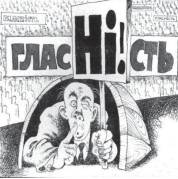 Всі запитання ЗНО з історії України онлайн із відповідями, починаючи з 1240  – сайт ЗНО.Освіта.UA
